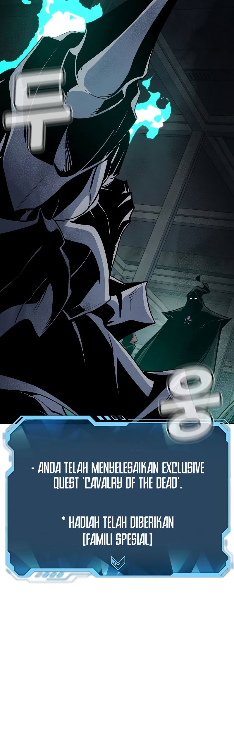 Alone Necromancer Chapter 140 - halaman 15