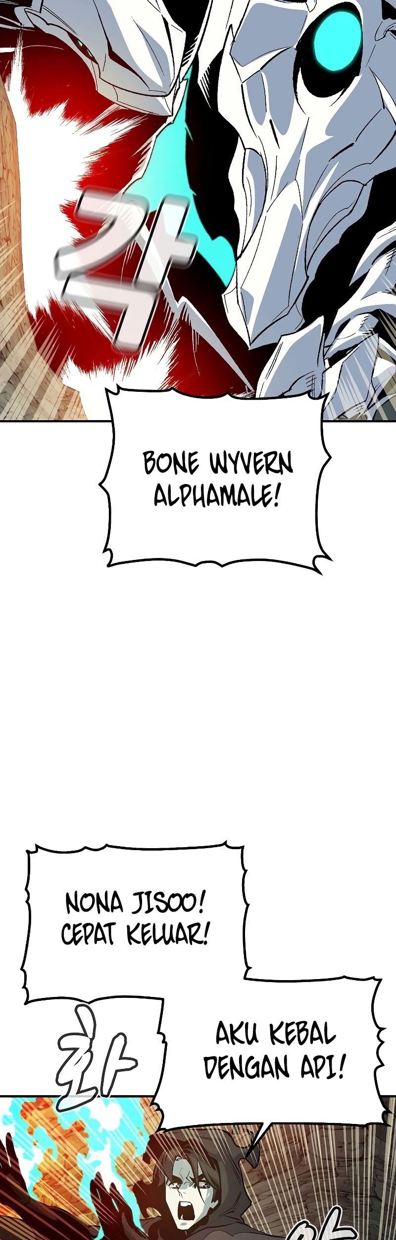 Alone Necromancer Chapter 140 - halaman 66