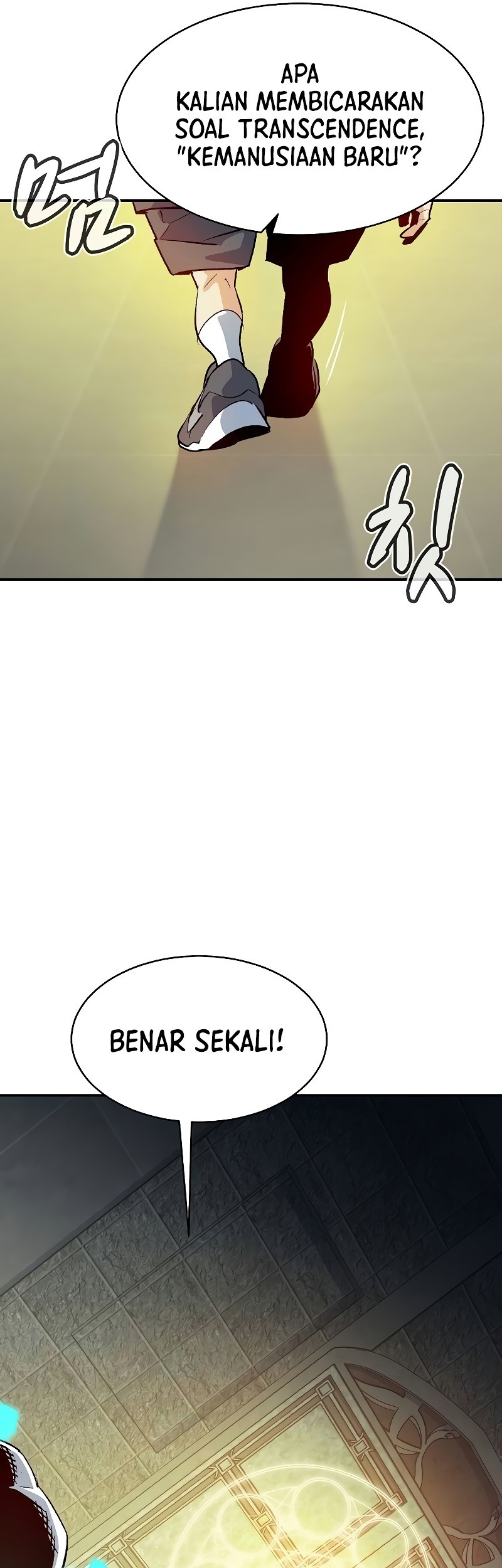 Alone Necromancer Chapter 141 - halaman 26