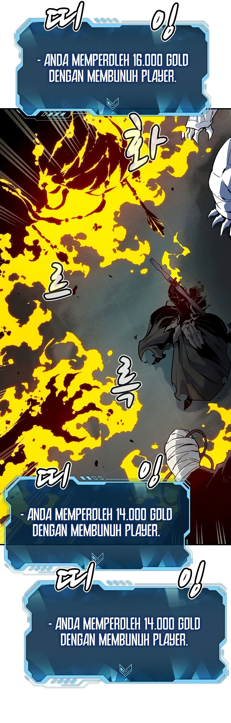 Alone Necromancer Chapter 141 - halaman 44