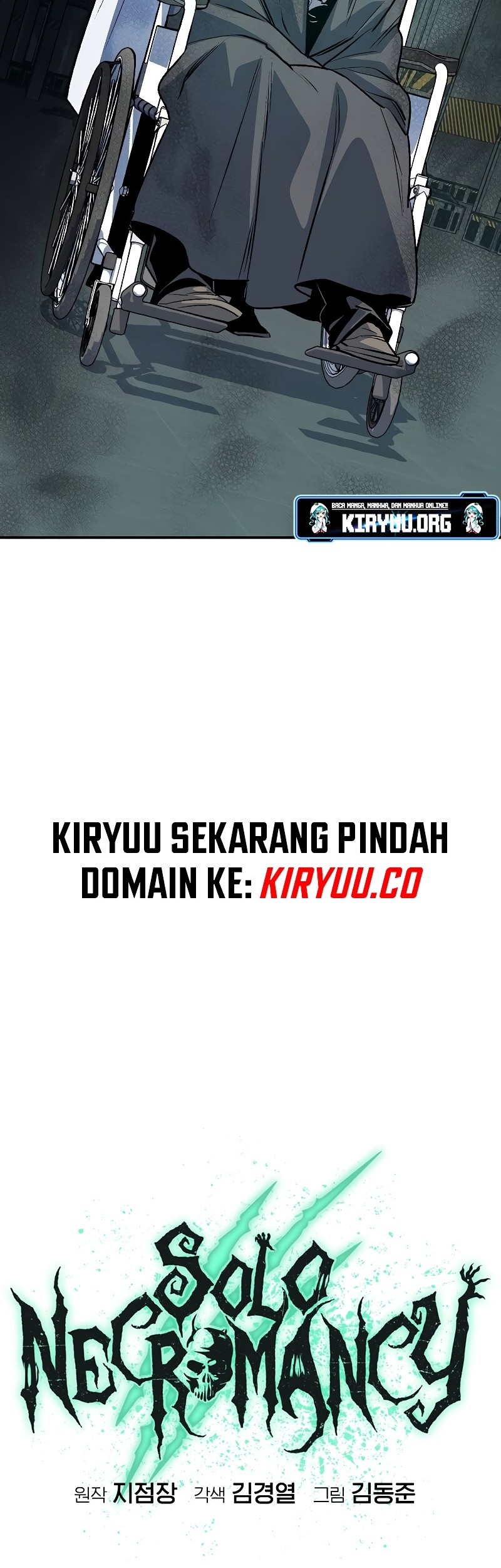 Alone Necromancer Chapter 141 - halaman 51