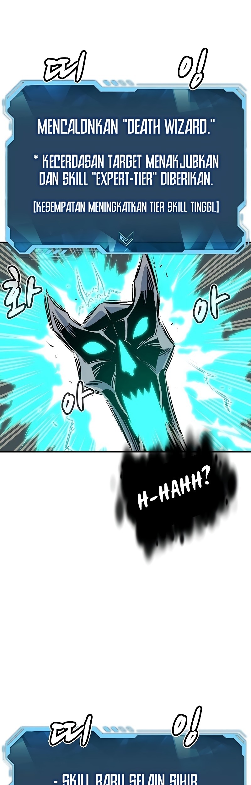 Alone Necromancer Chapter 141 - halaman 74