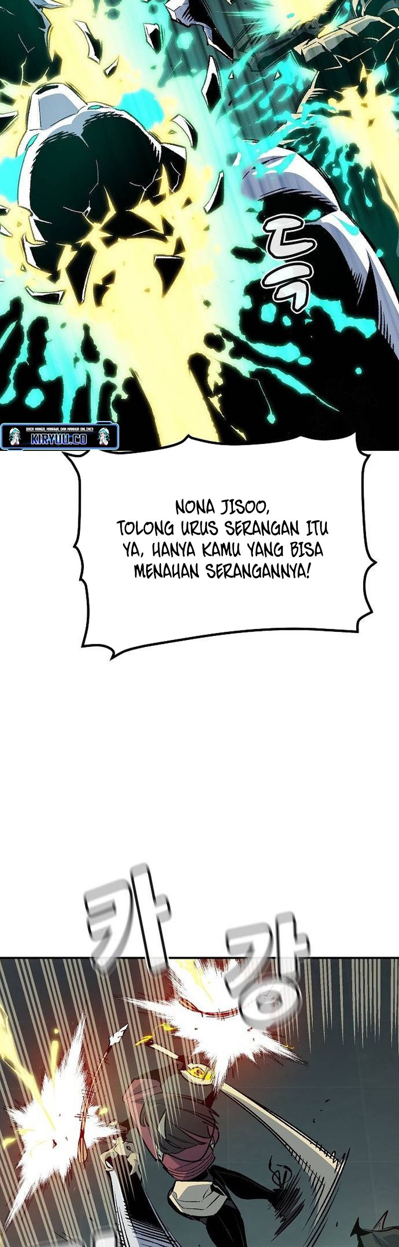 Alone Necromancer Chapter 142 - halaman 12