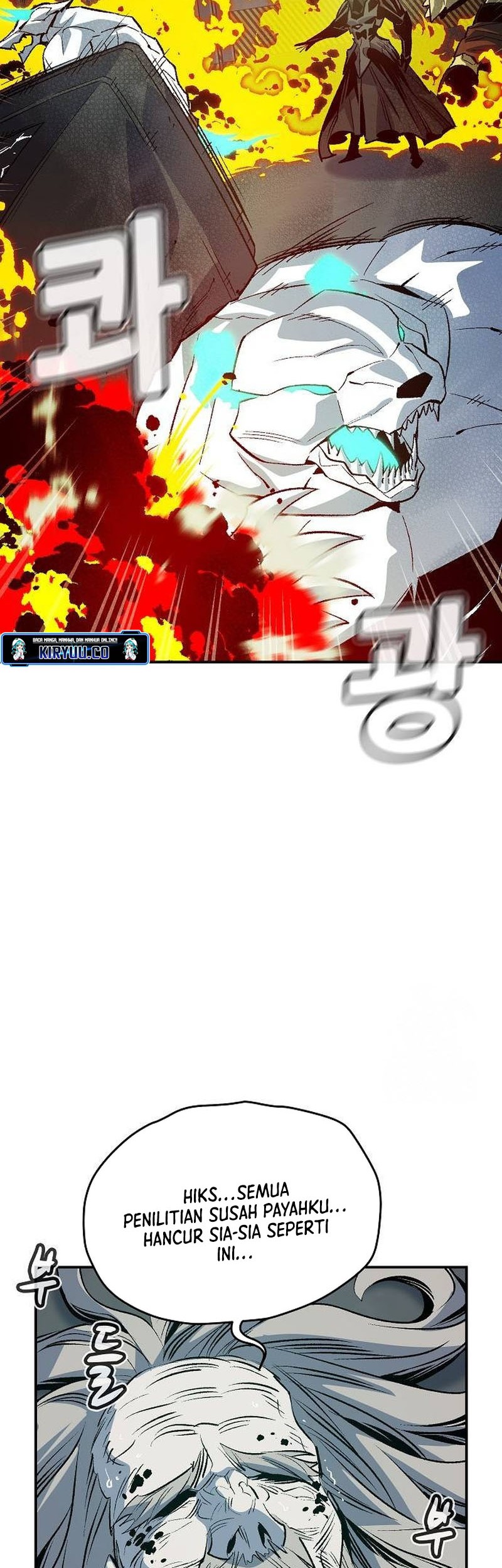 Alone Necromancer Chapter 142 - halaman 59