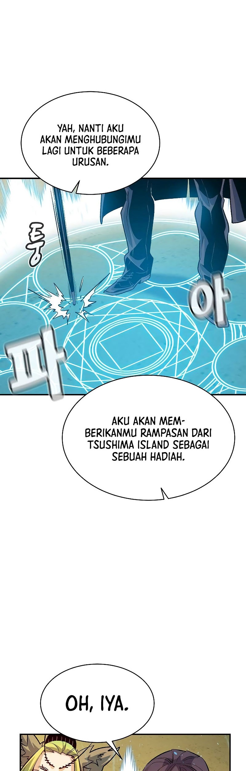 Alone Necromancer Chapter 143 - halaman 44