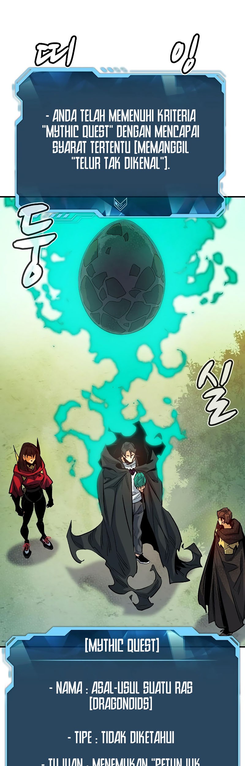 Alone Necromancer Chapter 144 - halaman 17
