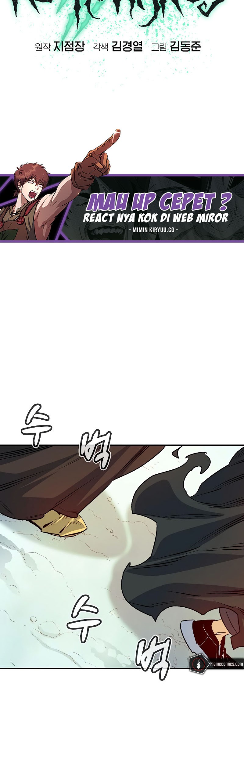 Alone Necromancer Chapter 144 - halaman 68
