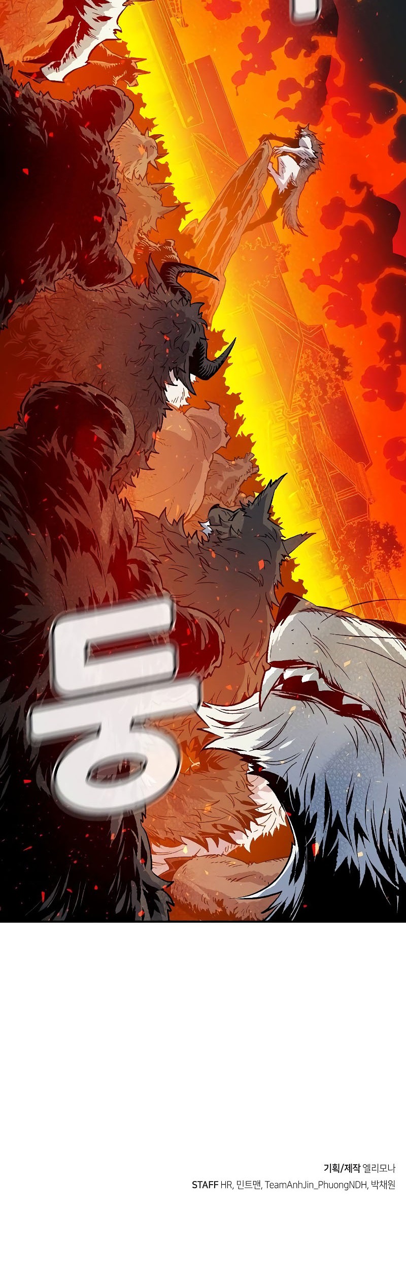 Alone Necromancer Chapter 145 - halaman 70