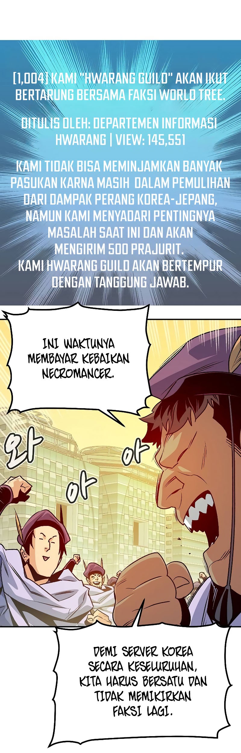 Alone Necromancer Chapter 146 - halaman 69
