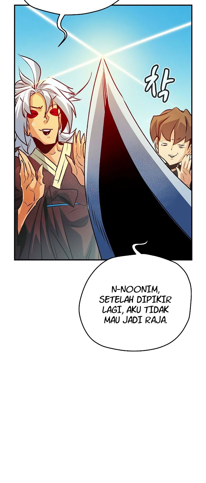 Alone Necromancer Chapter 147 - halaman 38