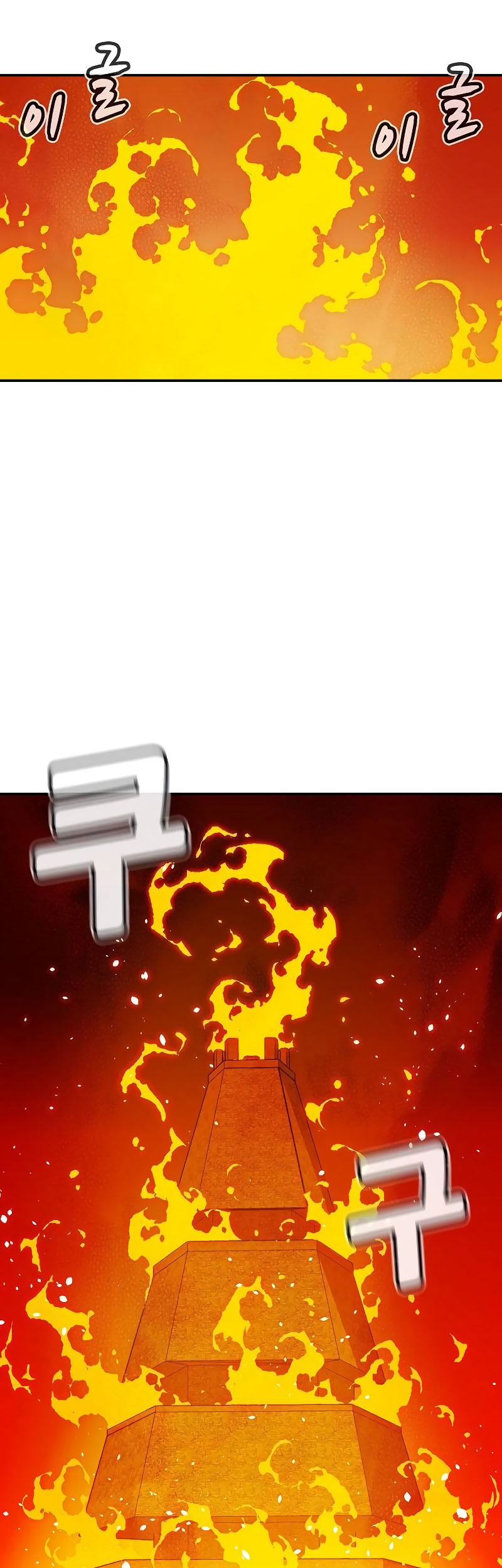 Alone Necromancer Chapter 147 - halaman 55
