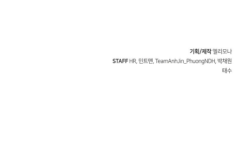 Alone Necromancer Chapter 147 - halaman 75