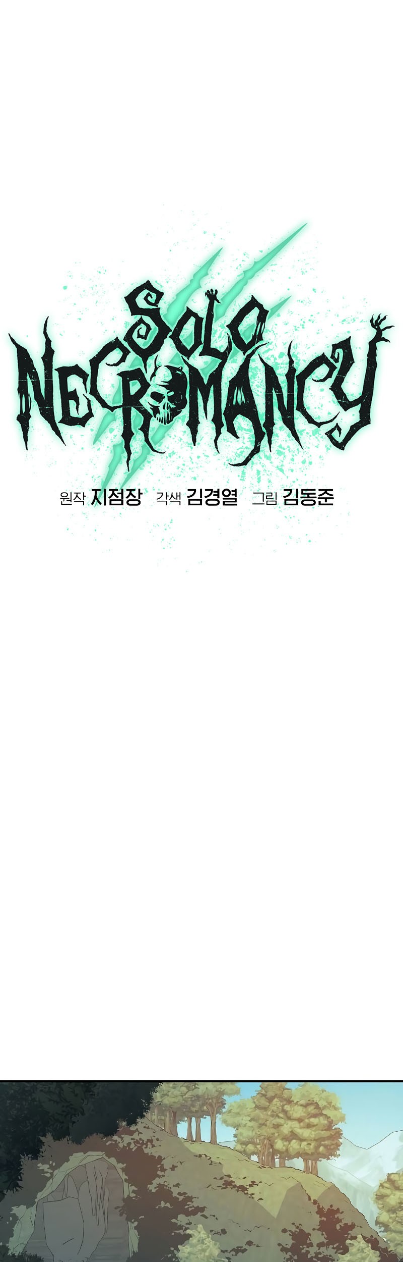 Alone Necromancer Chapter 148 - halaman 21