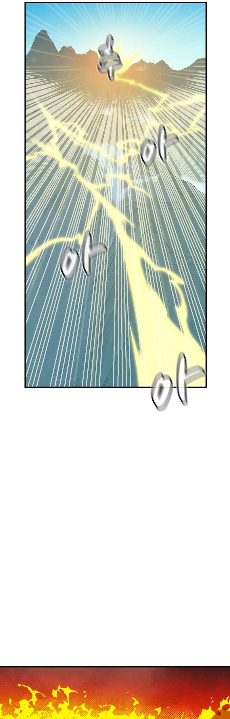 Alone Necromancer Chapter 148 - halaman 47