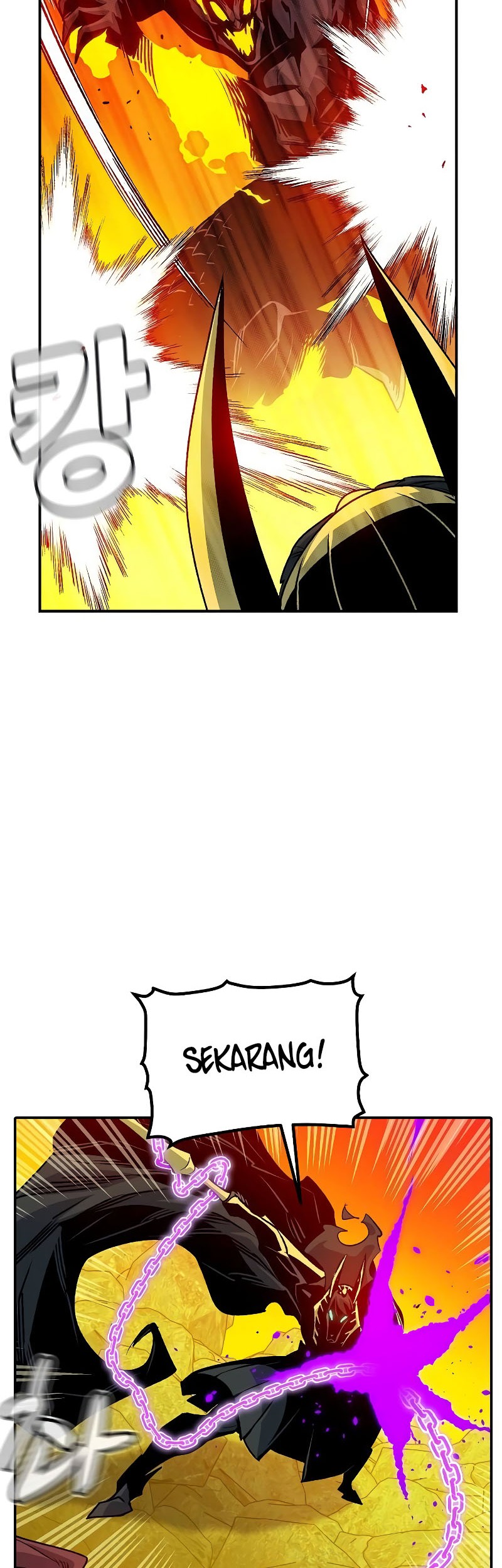 Alone Necromancer Chapter 148 - halaman 61