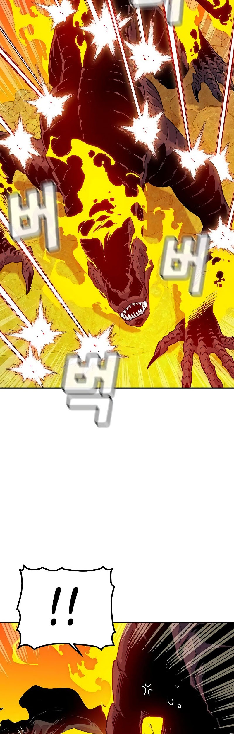 Alone Necromancer Chapter 149 - halaman 22