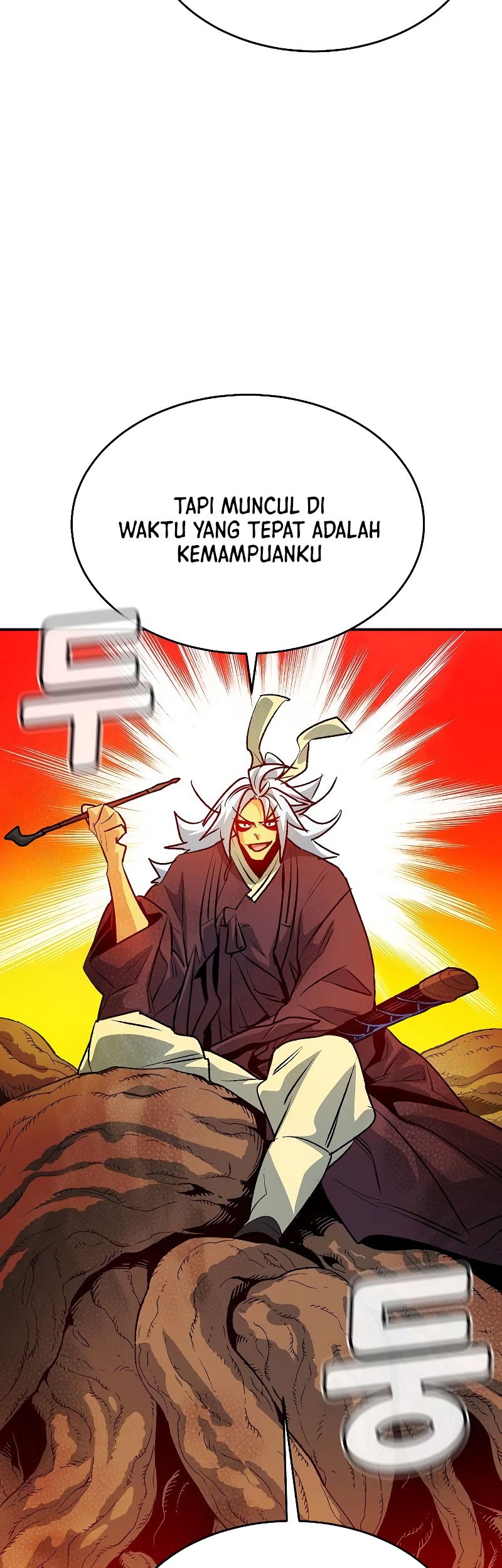 Alone Necromancer Chapter 149 - halaman 58