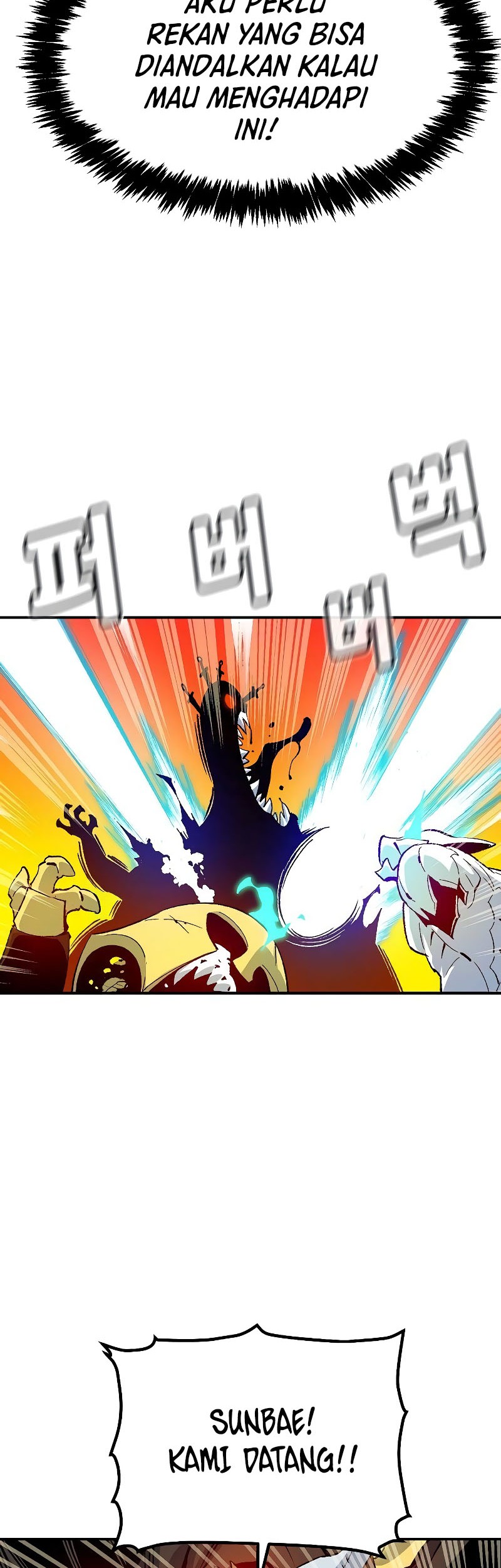 Alone Necromancer Chapter 149 - halaman 75