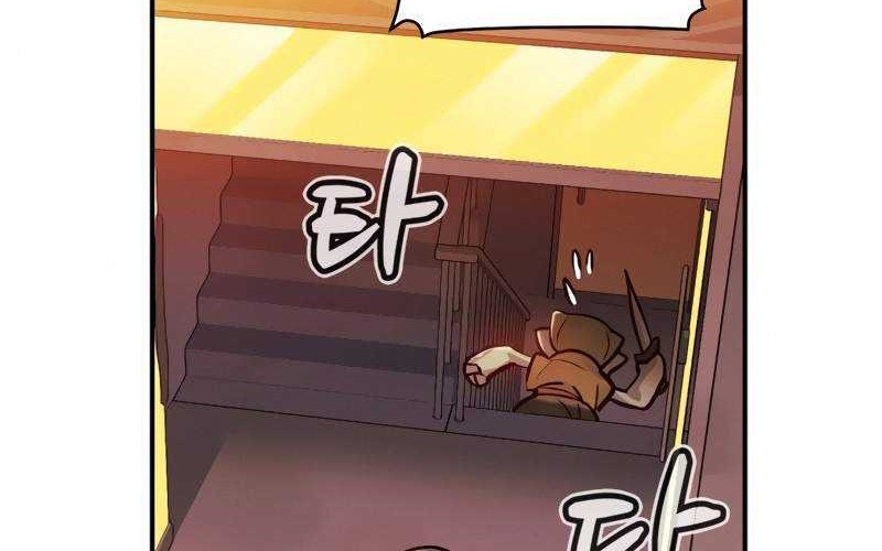 Alone Necromancer Chapter 15 - halaman 19