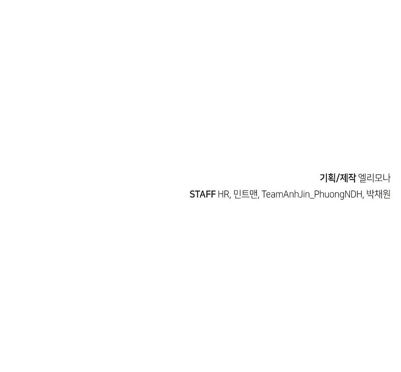 Alone Necromancer Chapter 151 - halaman 76