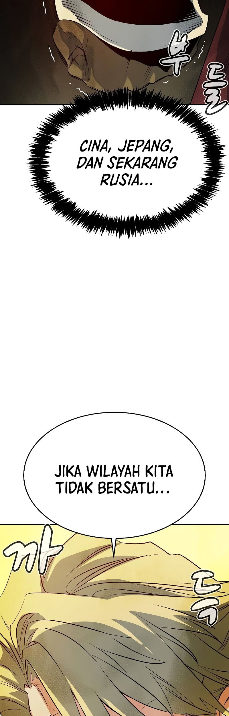 Alone Necromancer Chapter 152 - halaman 12