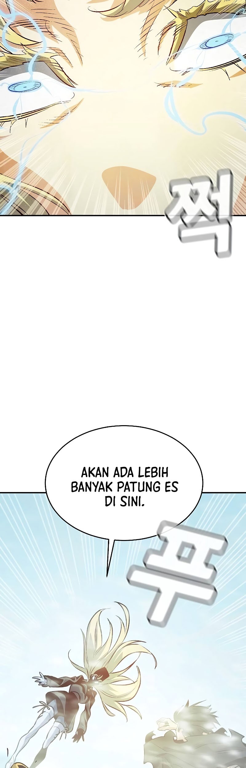 Alone Necromancer Chapter 152 - halaman 71