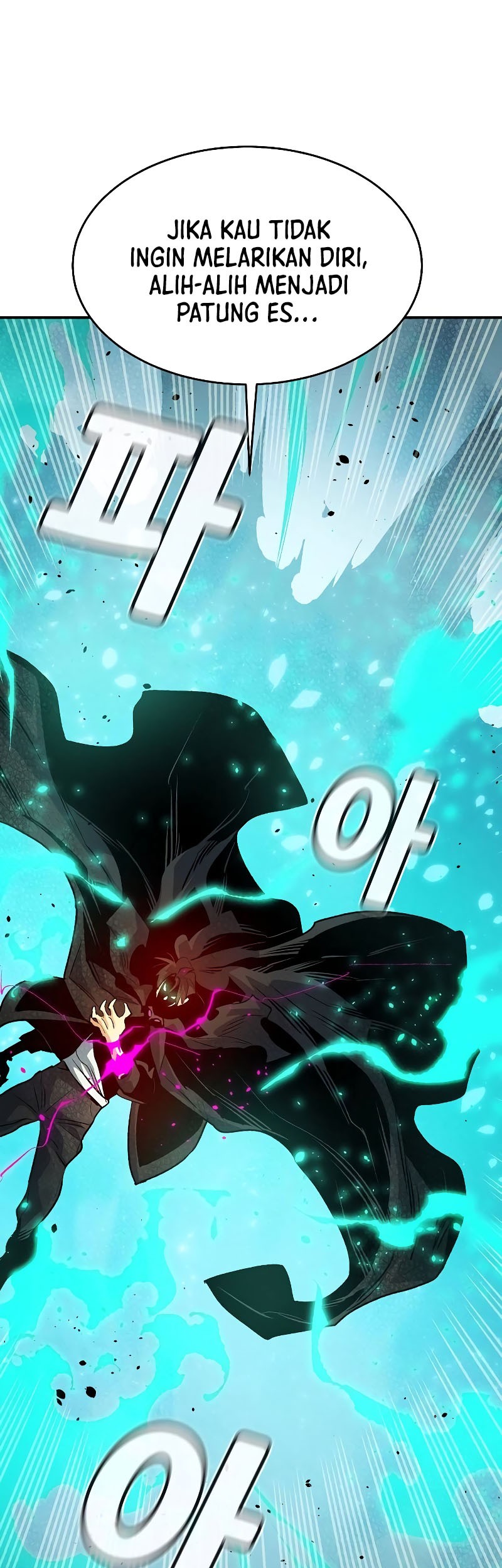 Alone Necromancer Chapter 152 - halaman 76
