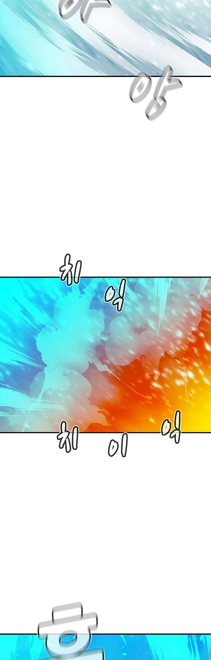 Alone Necromancer Chapter 153 - halaman 3