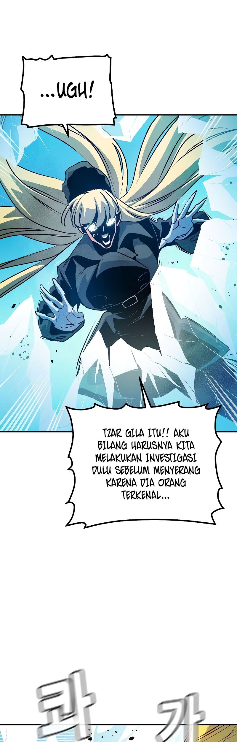 Alone Necromancer Chapter 153 - halaman 42
