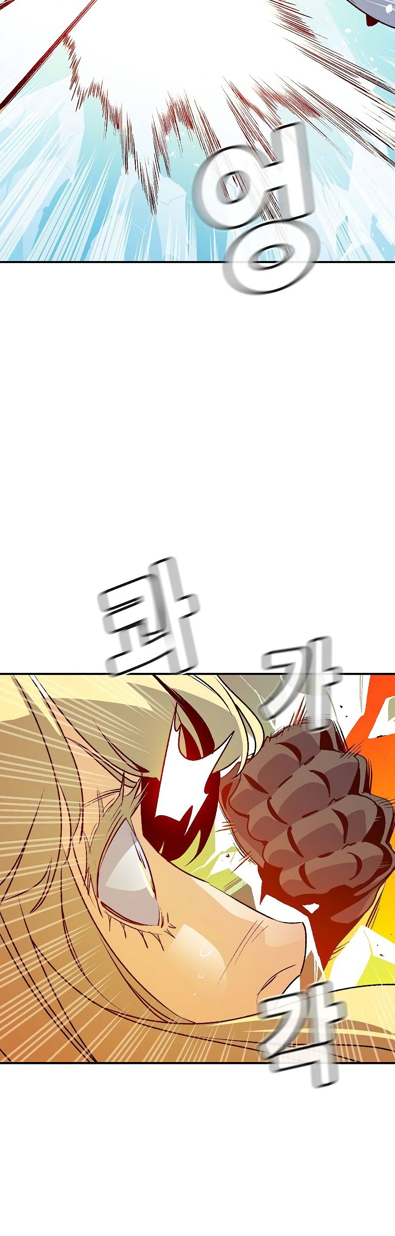 Alone Necromancer Chapter 153 - halaman 44