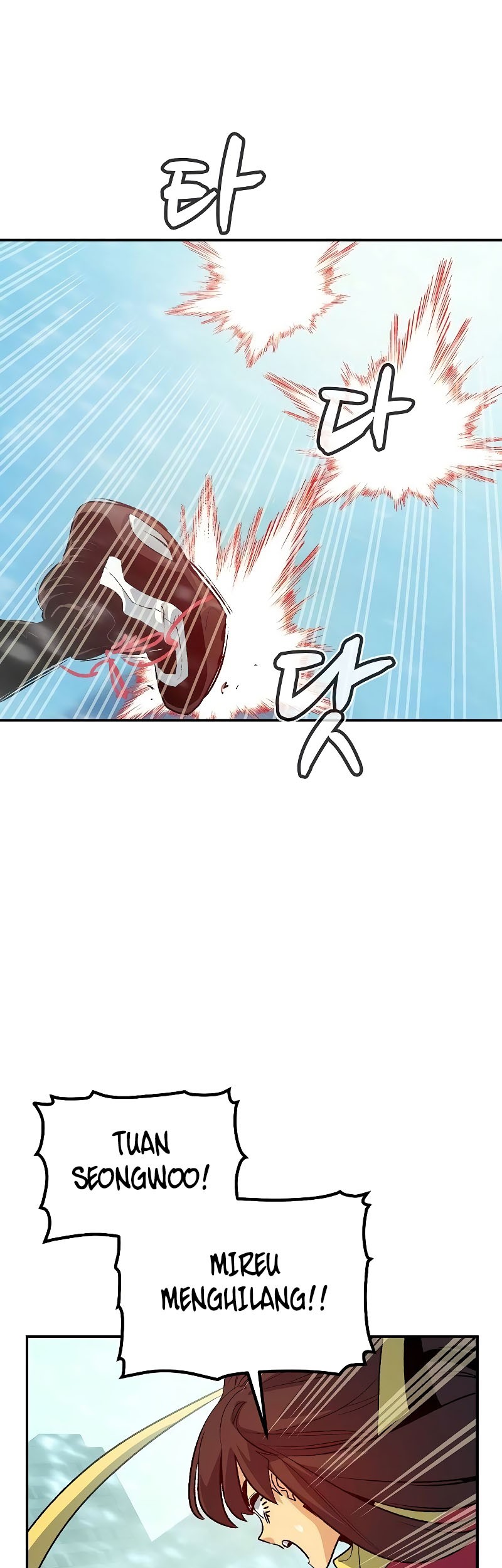 Alone Necromancer Chapter 153 - halaman 55