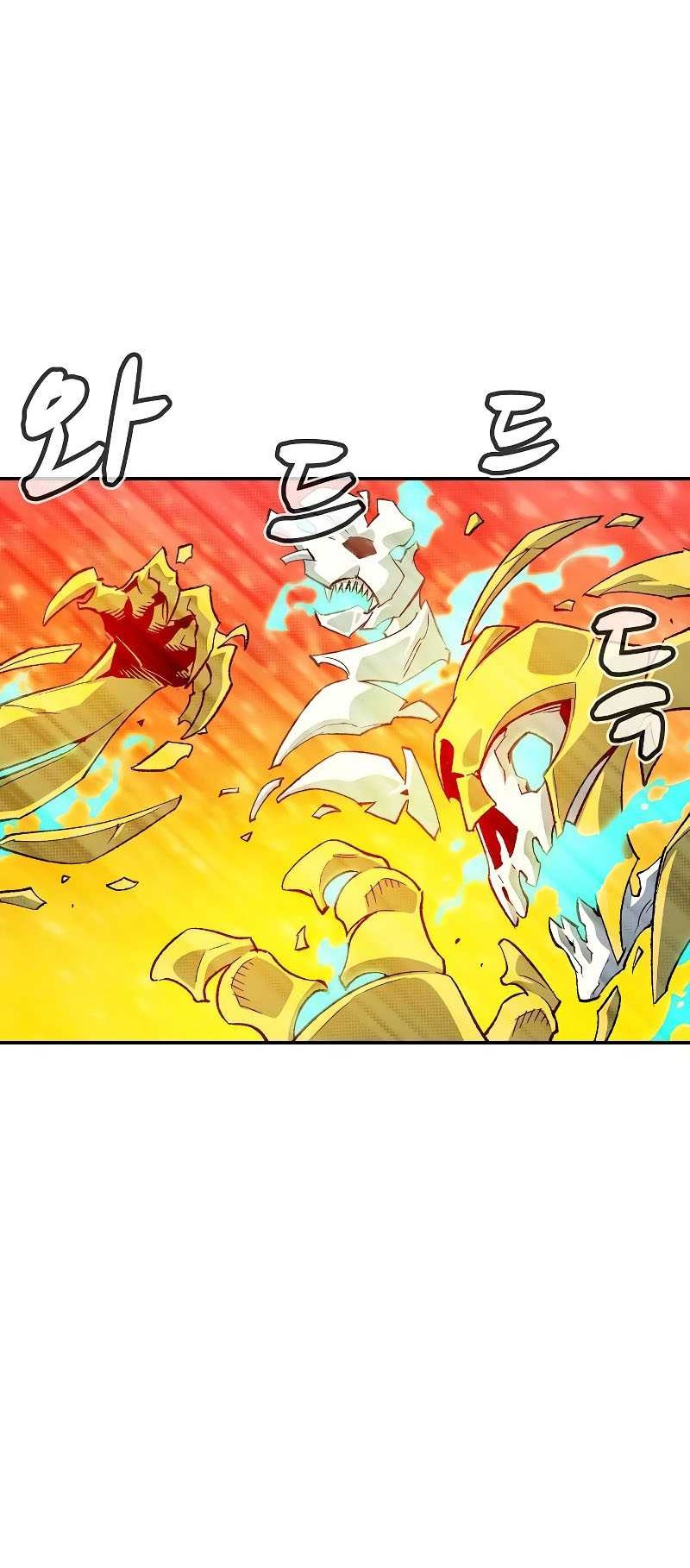 Alone Necromancer Chapter 154 - halaman 13