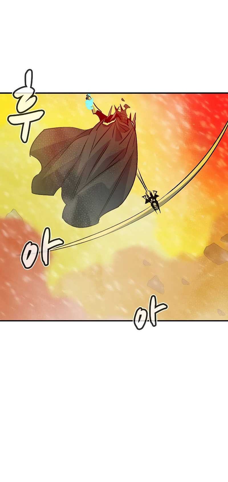 Alone Necromancer Chapter 154 - halaman 62
