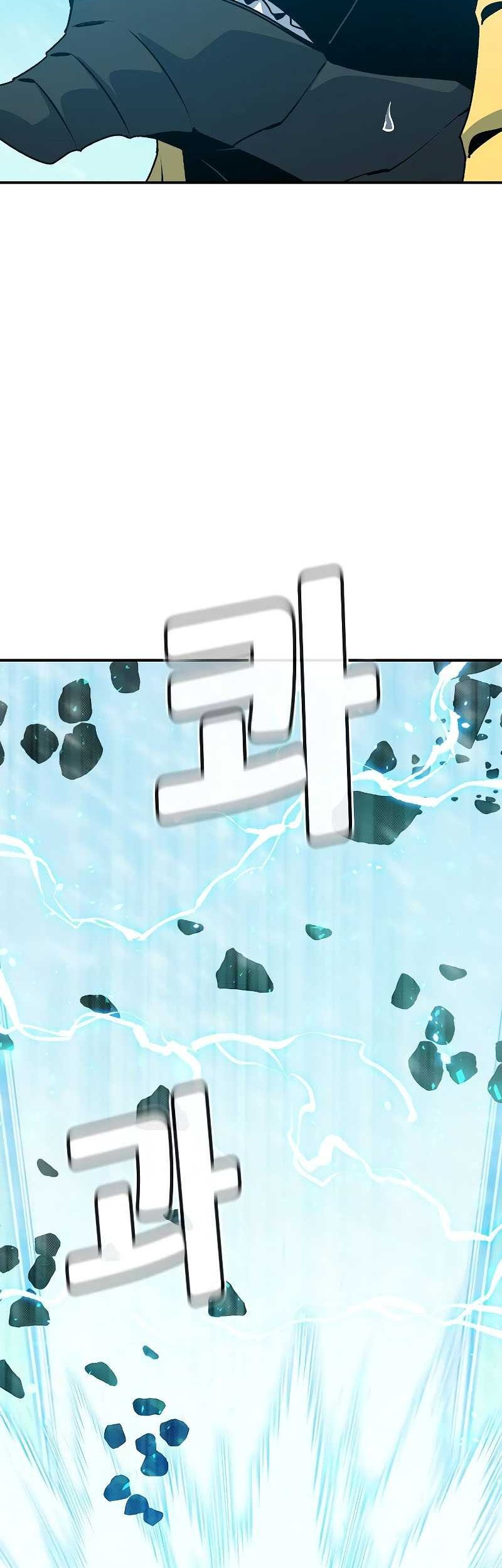 Alone Necromancer Chapter 154 - halaman 66