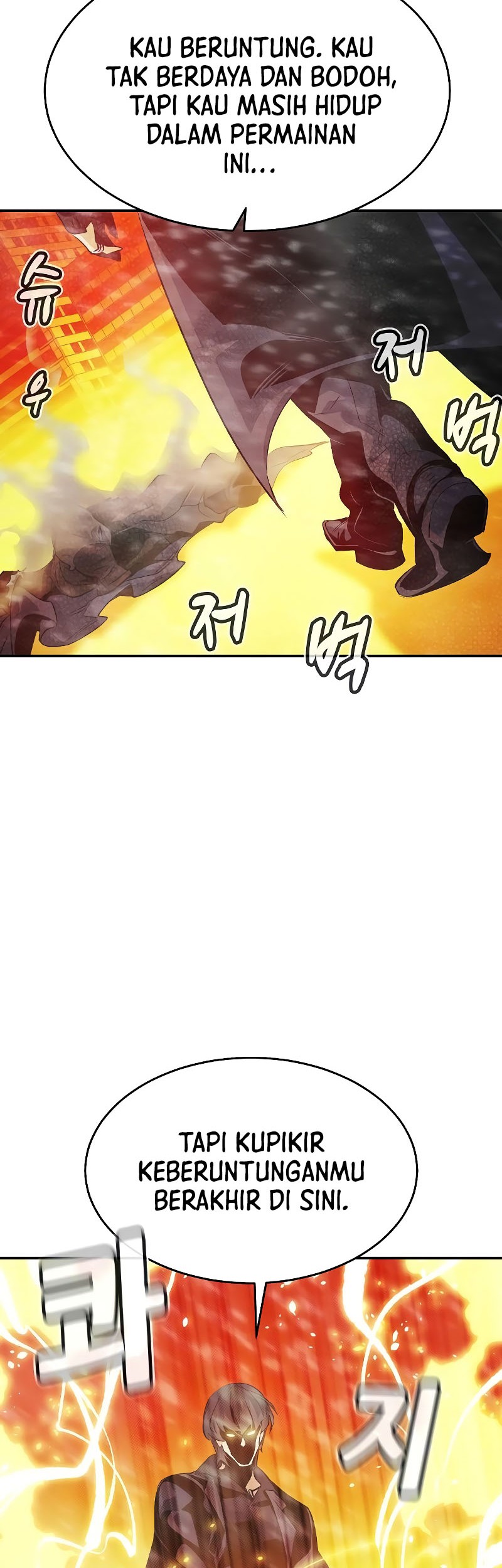 Alone Necromancer Chapter 155 - halaman 16
