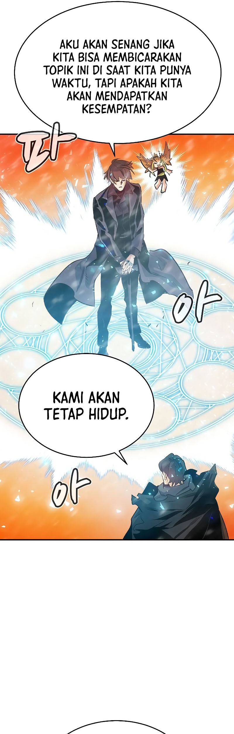 Alone Necromancer Chapter 155 - halaman 41
