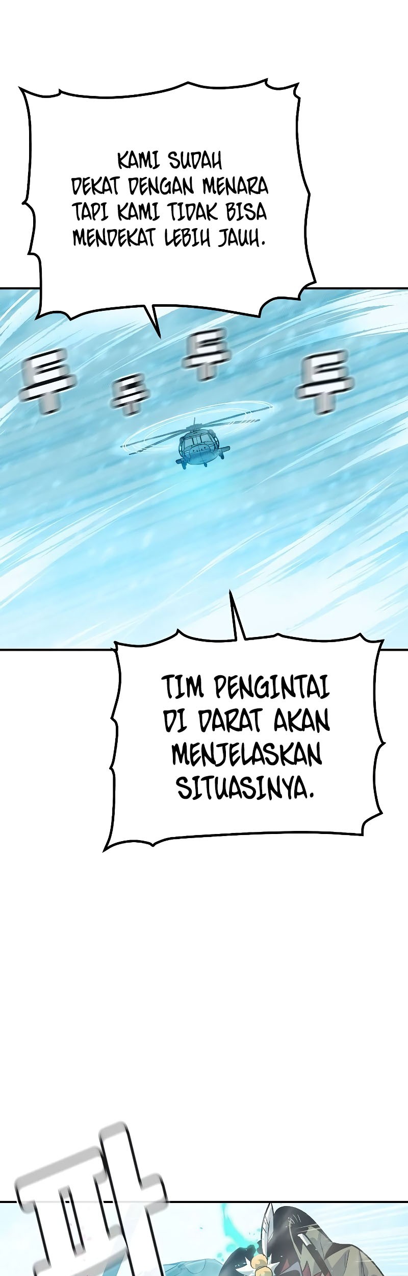 Alone Necromancer Chapter 155 - halaman 61