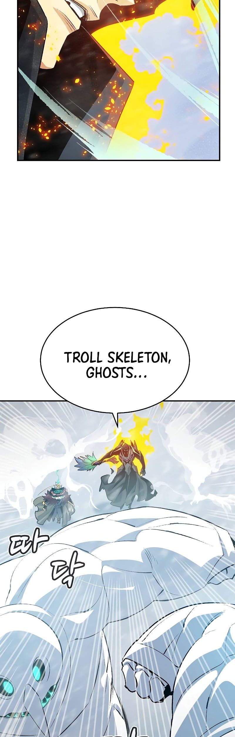 Alone Necromancer Chapter 155 - halaman 74