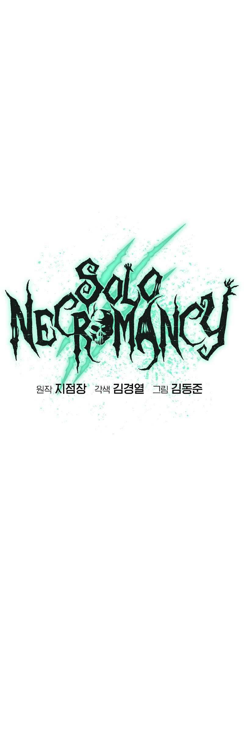 Alone Necromancer Chapter 158 - halaman 52