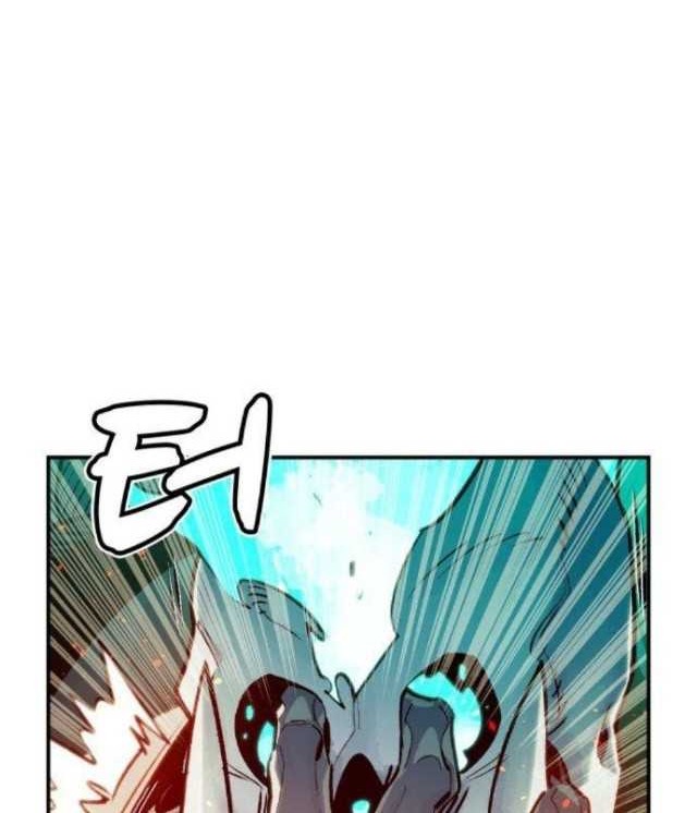 Alone Necromancer Chapter 16 - halaman 67