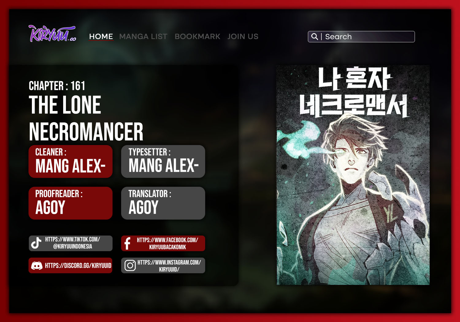 Alone Necromancer Chapter 161 - halaman 1