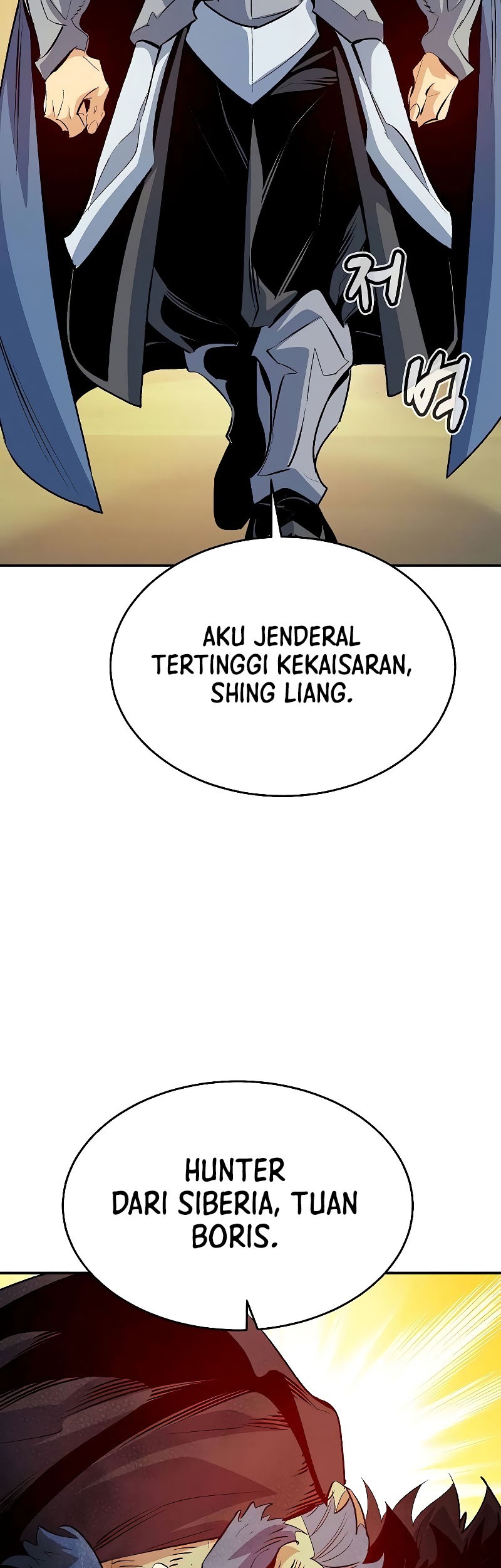 Alone Necromancer Chapter 163 - halaman 21
