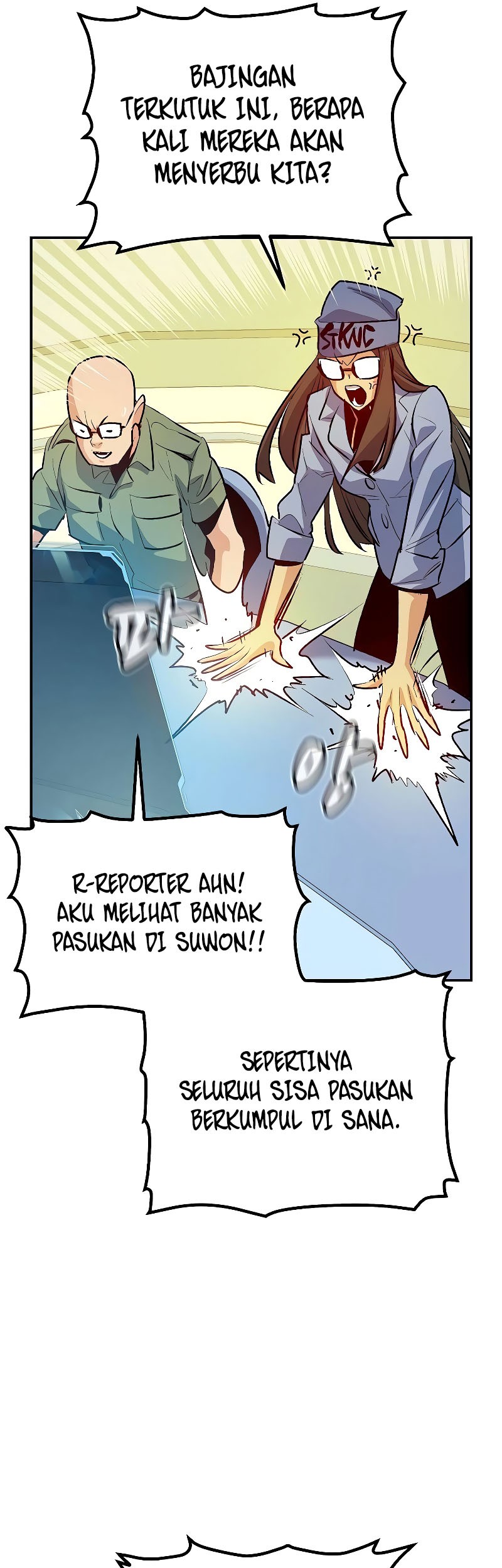 Alone Necromancer Chapter 163 - halaman 75