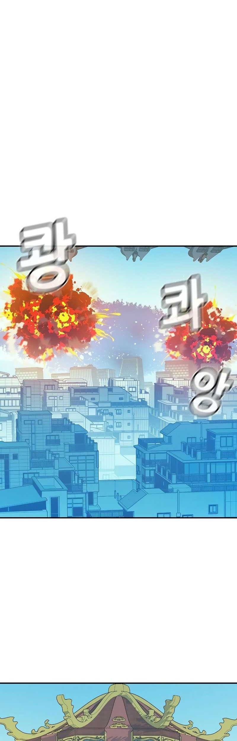 Alone Necromancer Chapter 165 - halaman 12