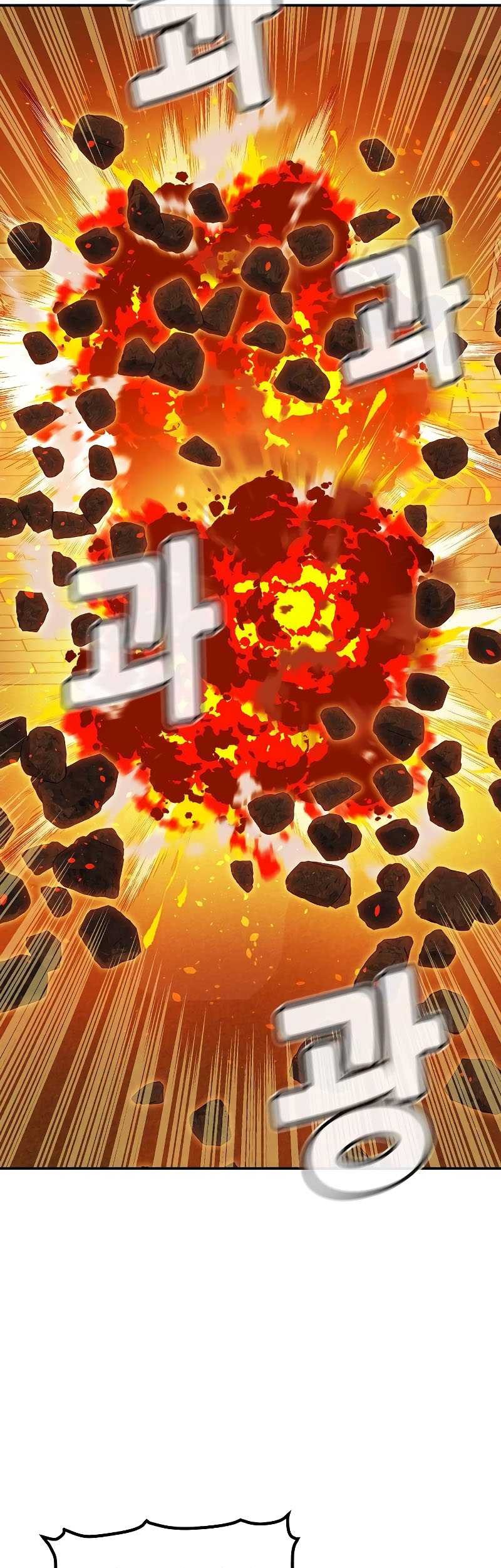 Alone Necromancer Chapter 165 - halaman 75