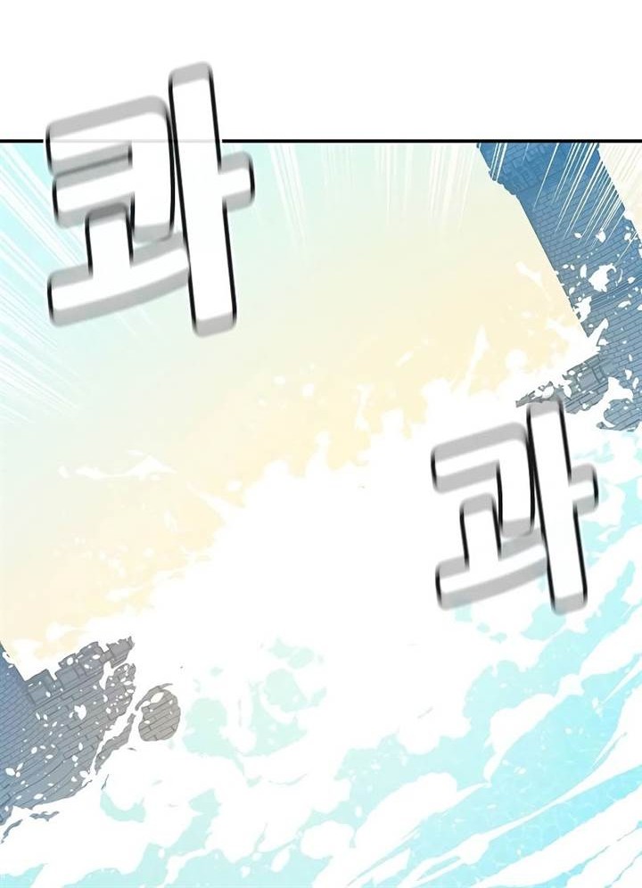 Alone Necromancer Chapter 166 - halaman 12
