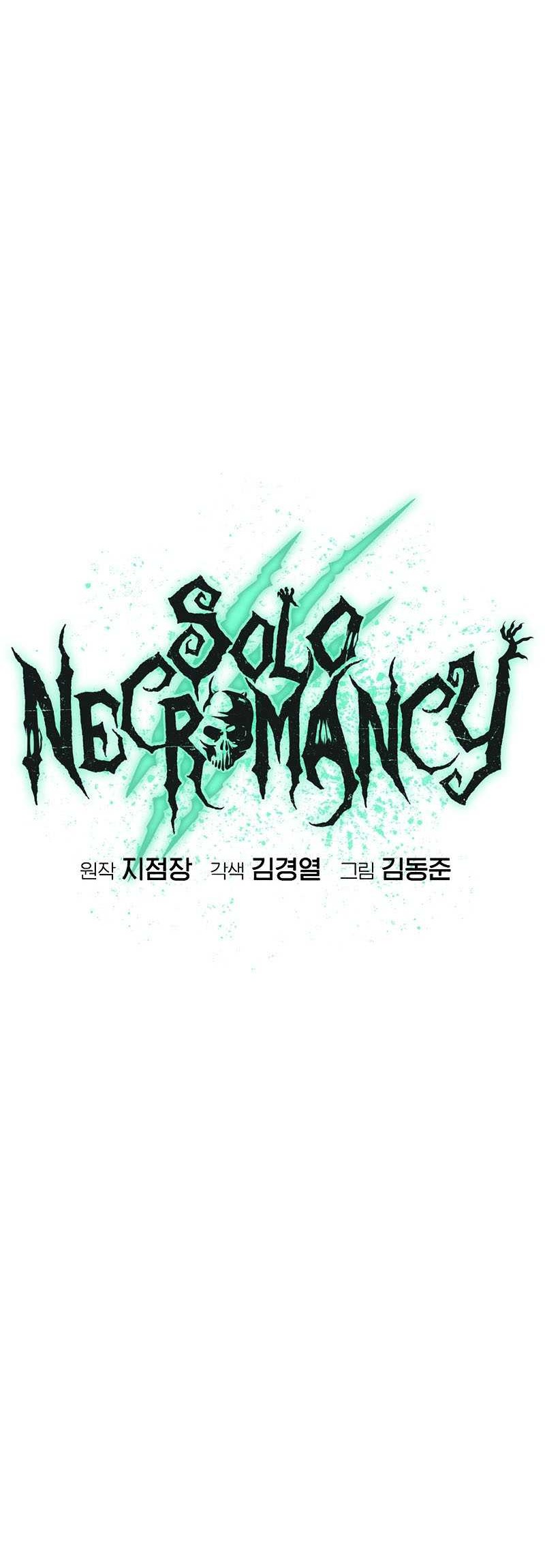 Alone Necromancer Chapter 167 - halaman 48
