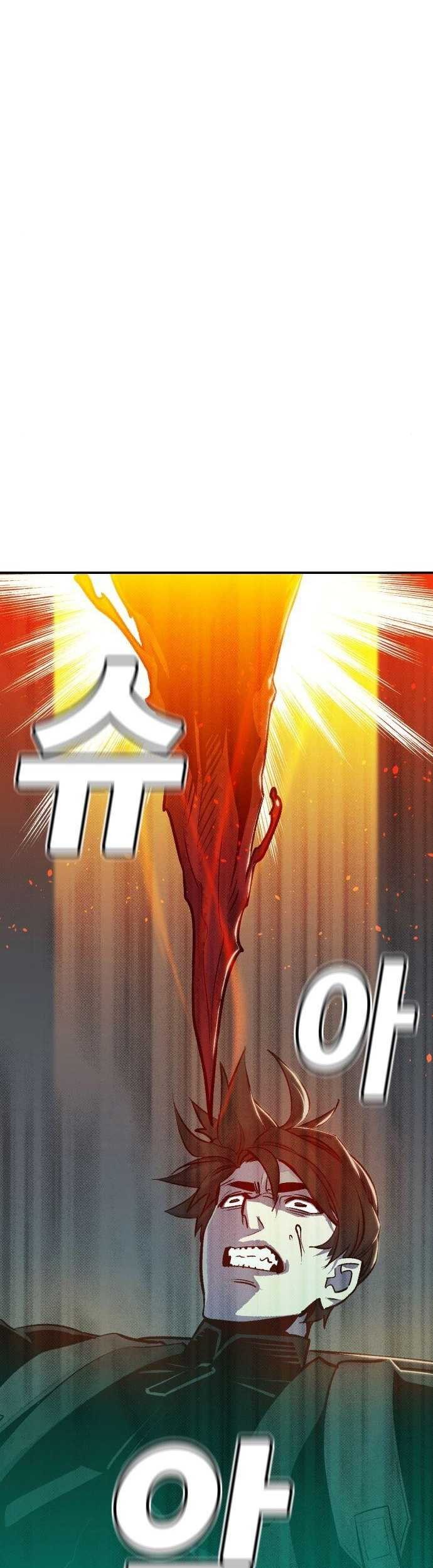Alone Necromancer Chapter 17 - halaman 2