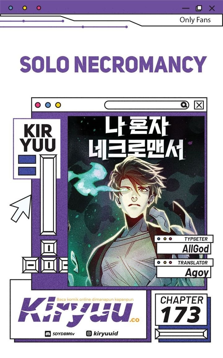 Alone Necromancer Chapter 173 - halaman 1