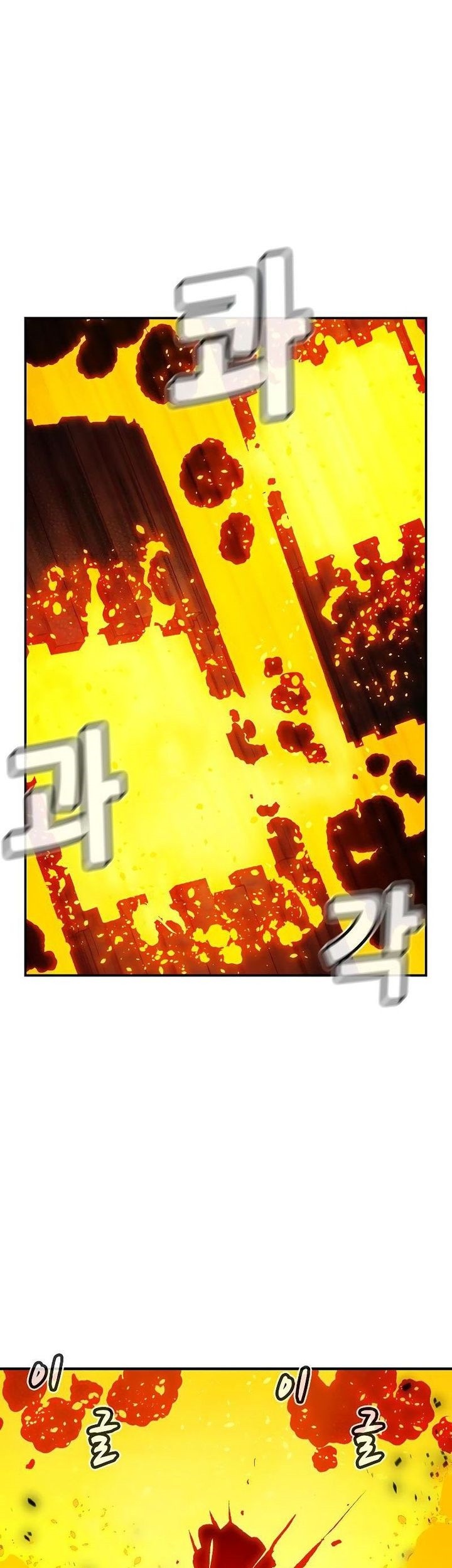 Alone Necromancer Chapter 173 - halaman 70